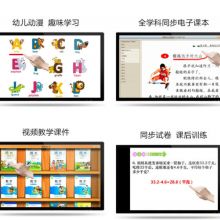 长春吉大博硕科技有限责任公司 专业电子白板与信息技术解决方案提供商