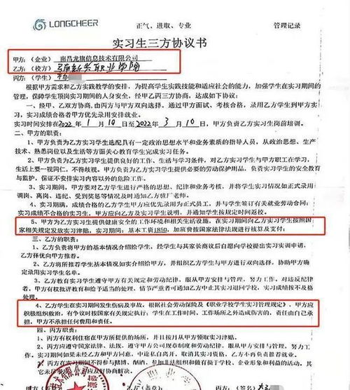 云南17岁实习生过劳致死 信息技术咨询行业的警示